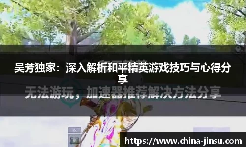 币游国际平台