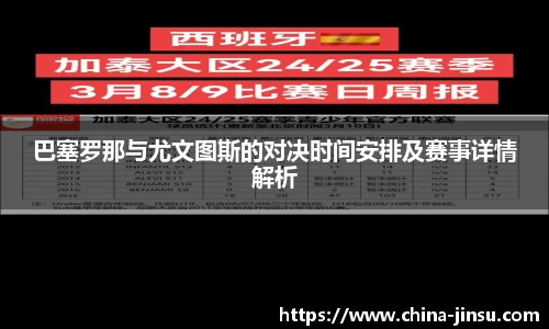 JN体育·(中国区)体育