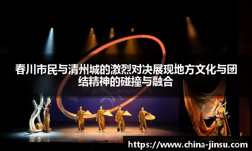 JNTY江南官方体育