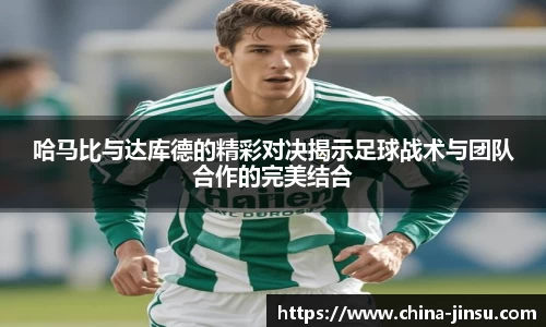JN体育·(中国区)体育