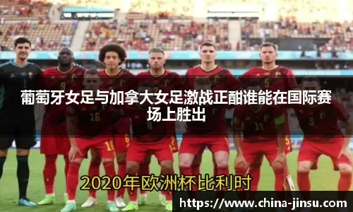 江南JN体育