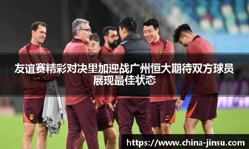 JN体育·(中国区)体育